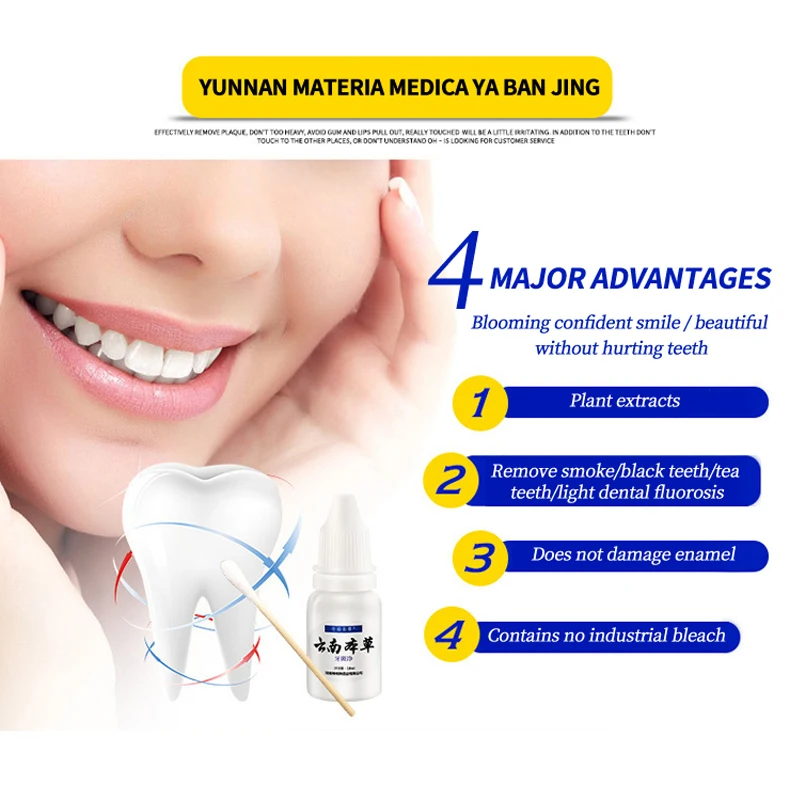 10 мл чистящий порошок сыворотка отбеливающая эссенция средство для смайликов