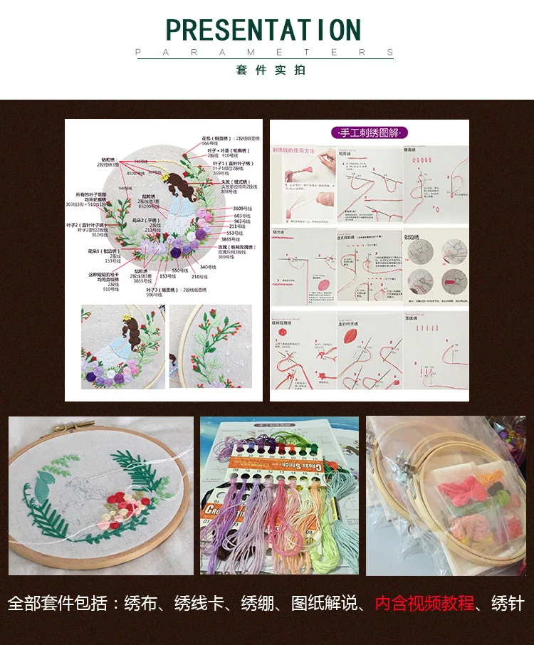 Embroidery Diy Handmade Kits Animal 3d Ribbon Embroidery Handmade Embroidery Flower Embroidery Applique Cross Stitch Ribbon