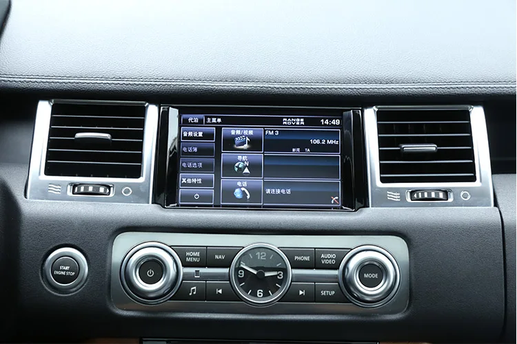 ABS хромированный Автомобильный gps навигационный экран Рамка Накладка для Land Rover Range Rover Sport RR Sport 10-13 автомобиль-Стайлинг
