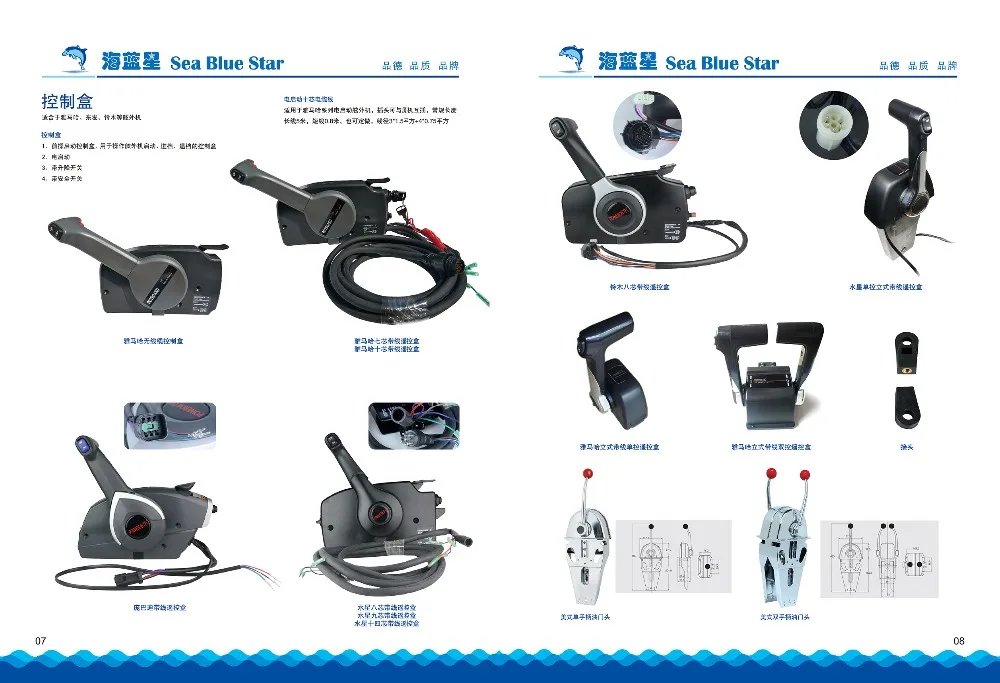 8Pin Boat Outboard Remote Control Box With Cable For Mercury Push Throttle | Автомобили и мотоциклы
