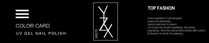 YZX 10 мл полупрозрачный кошачий глаз Гель-лак для ногтей Soak Off Гибридный лак магнит дизайн ногтей сильный магнитные стержни