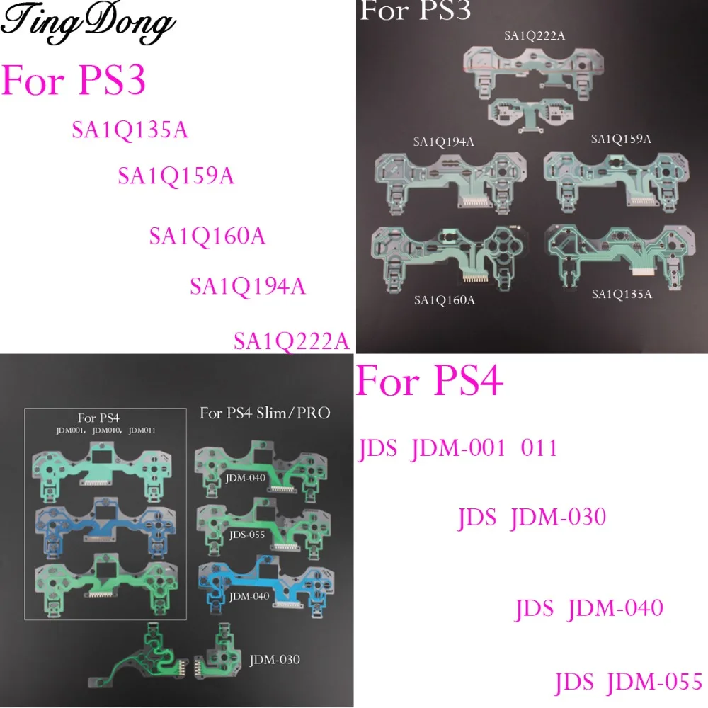 2 шт. сменные кнопки ленточная печатная плата для PS4 Dualshock 4 Pro тонкая проводящая