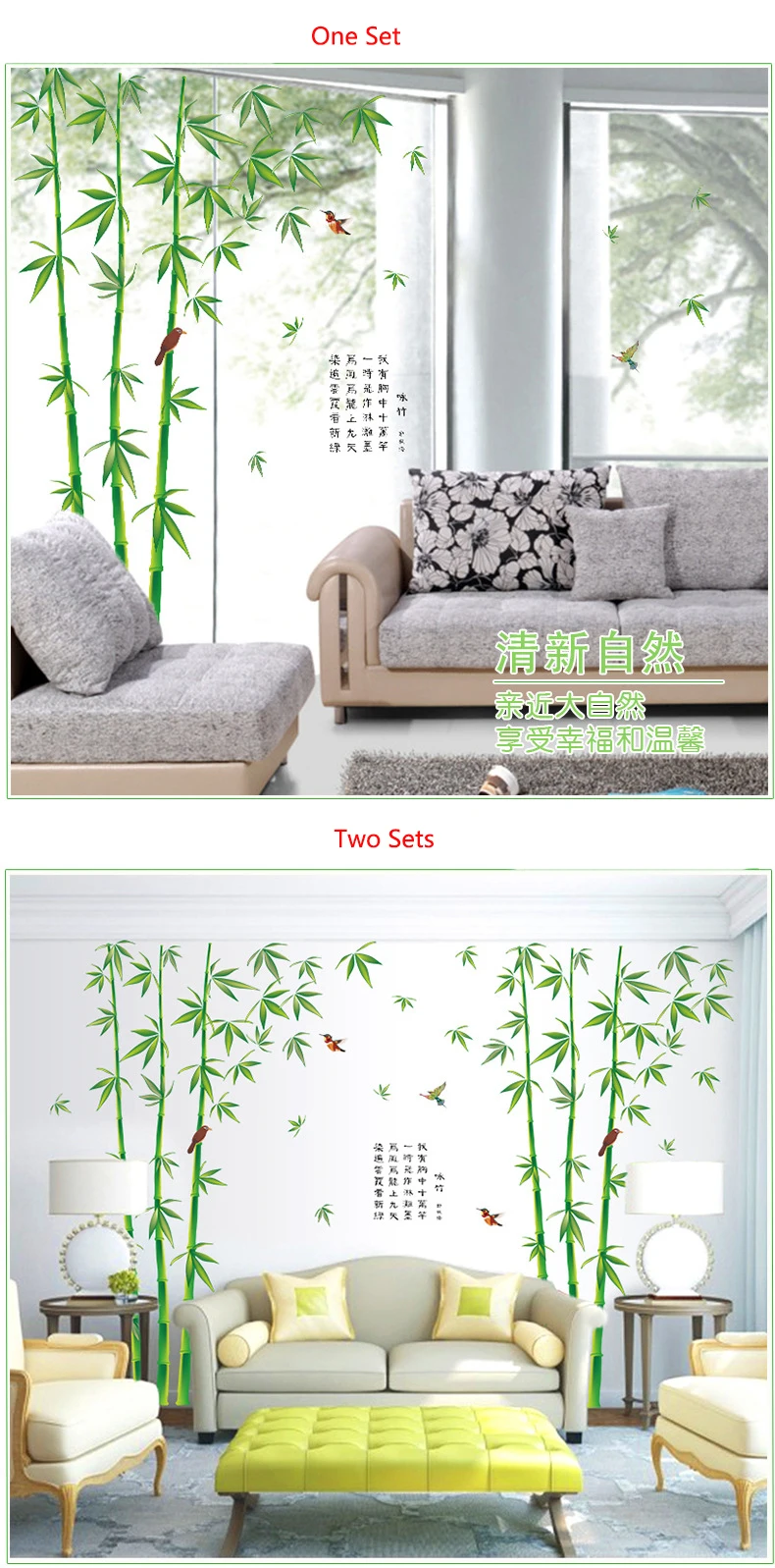 2 шт./компл. бамбуковый лес птицы большой Размеры стены Стикеры Home Decor Спальня шкаф ТВ диван плакат ПВХ DIY Книги по искусству обои