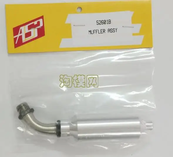 52601B ASP четырехтактный двигатель FS52AR запасные части-поршневое кольцо винт выхлопной двери цилиндр ствола коромысла крышка пружина Толкатель и т. Д - Цвет: 52601B