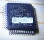 20 шт. STM32F102CBT6 102CBT6 STM32F102CB Новый | Электронные компоненты и принадлежности