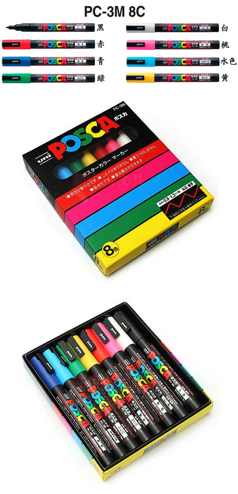 8 шт Uni Posca PC-3M Средний пуля Совет фломастеров граффити на водной основе Цветной фломастеры постоянным Краски маркеры