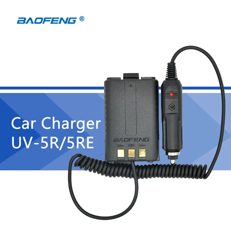 Baofeng walkie talkie батарея Устранитель автомобильное зарядное устройство для