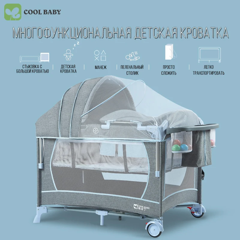 Coolbaby манеж высокое качество складная кровать для ребенка москитная сетка