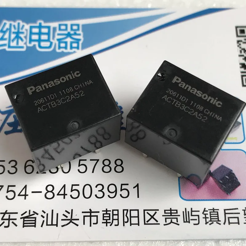 ACTB3C2A52 20611D1 1107 автомобильное реле 8PIN | Обустройство дома