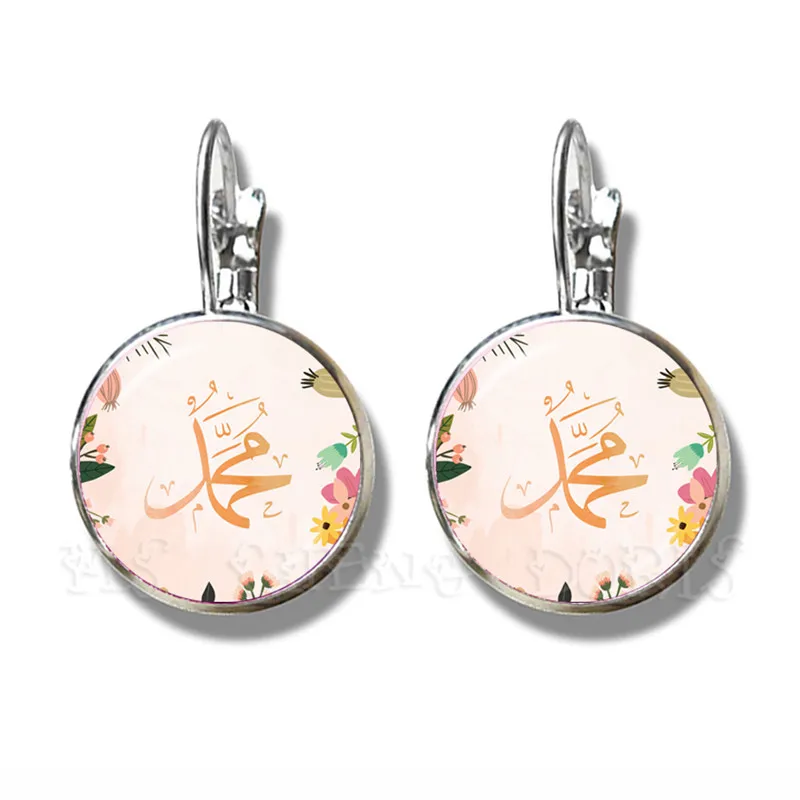 New Fashion Women Girls Allah Islam Religious Muslim Stud Earrings For Middle Esat Arab Glass Dome Cabochon Jewelry |