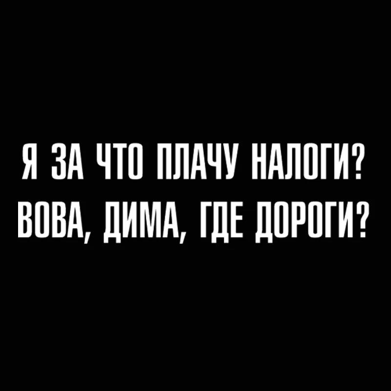 Креативные стикеры и наклейки для авто стильные автомобильные Стикеры
