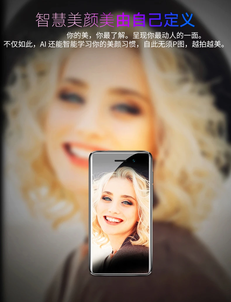 Ультратонкий 4G LTE смартфон Satrend S11 3,22 дюймов MTK6739 2 ГБ 16 ГБ Android 7,1 карманный мини мобильный телефон для студентов
