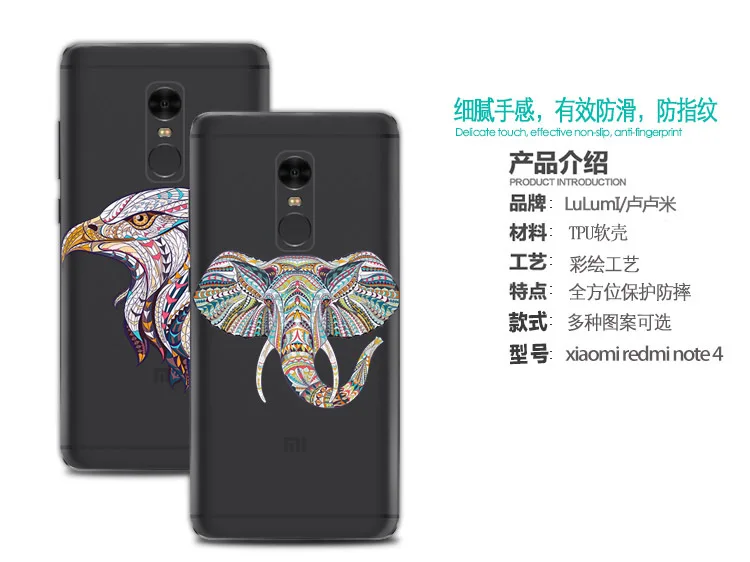 Для Xiaomi Redmi Note 4 чехол Роскошный тонкий 1 мм мягкий ясно TPU Книги по искусству