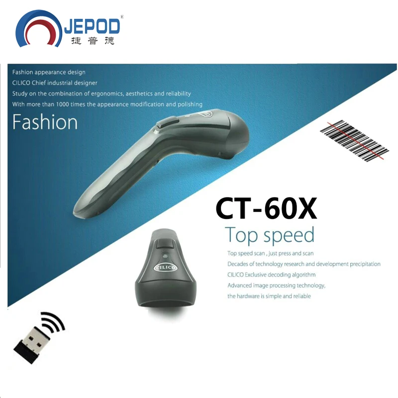 CILICO Новый портативный сканер штрих-кодов 2 4 ГГц беспроводной/проводной USB 1800 мАч |