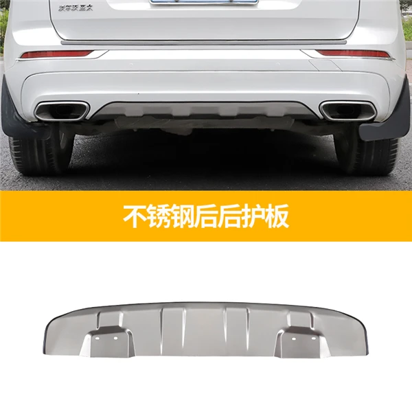 Rear Bumper Для VOLVO XC60 нержавеющая сталь Передний+ задний бампер диффузор защитные бамперы для губ Защитная крышка противоскользящая пластина - Цвет: Rear Bumper