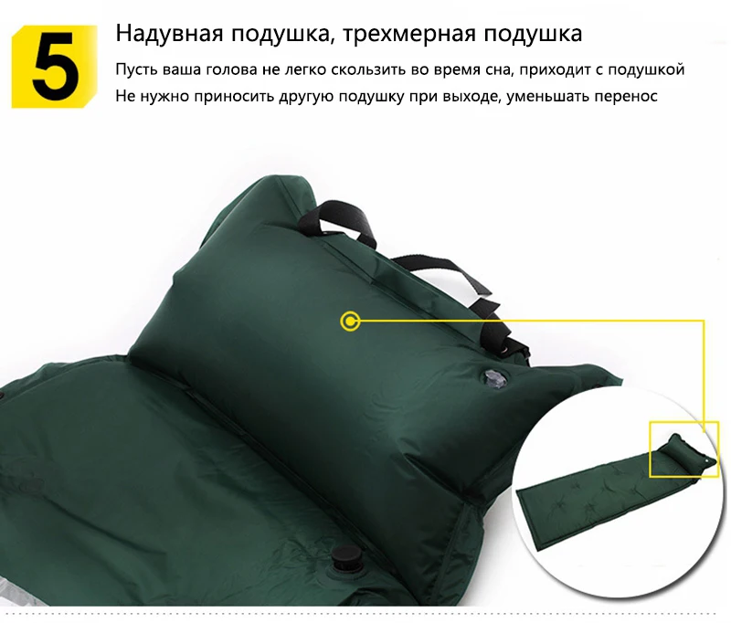 Палатка для кемпинга, коврик для сна, автоматически надувная подушка, подушка, один надувной матрас, всплывающая палатка, влагостойкая подушка для кемпинга