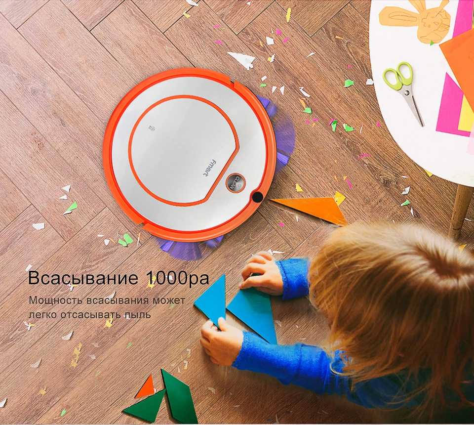 Fmart робот-вакуум-Очистка& влажная Швабра Автоматическая перезарядка для домашних животных волос и твердый пол Мощное всасывание ультра тонкий YZ-Q2