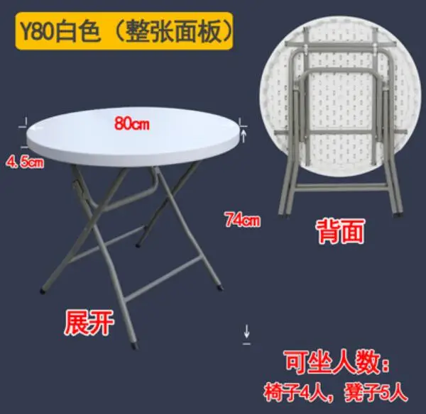 80 см Диаметр круглых Конференц столов портативный стол для 4 5 человек|table risers|table