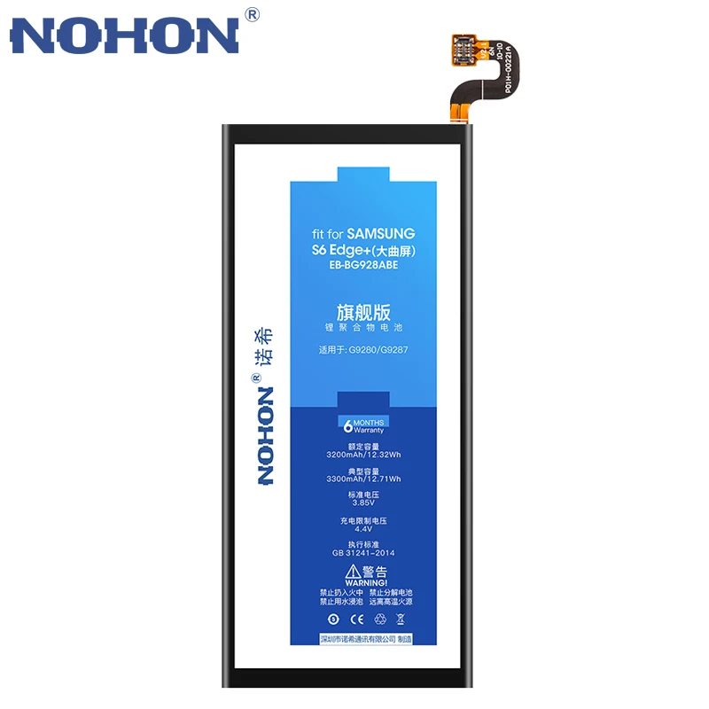 NOHON литий-полимерный аккумулятор для samsung Galaxy S6 G920F S6 Edge Plus G928F S7 G930F S7 Edge G935F S8 G950F Сменные Аккумуляторы