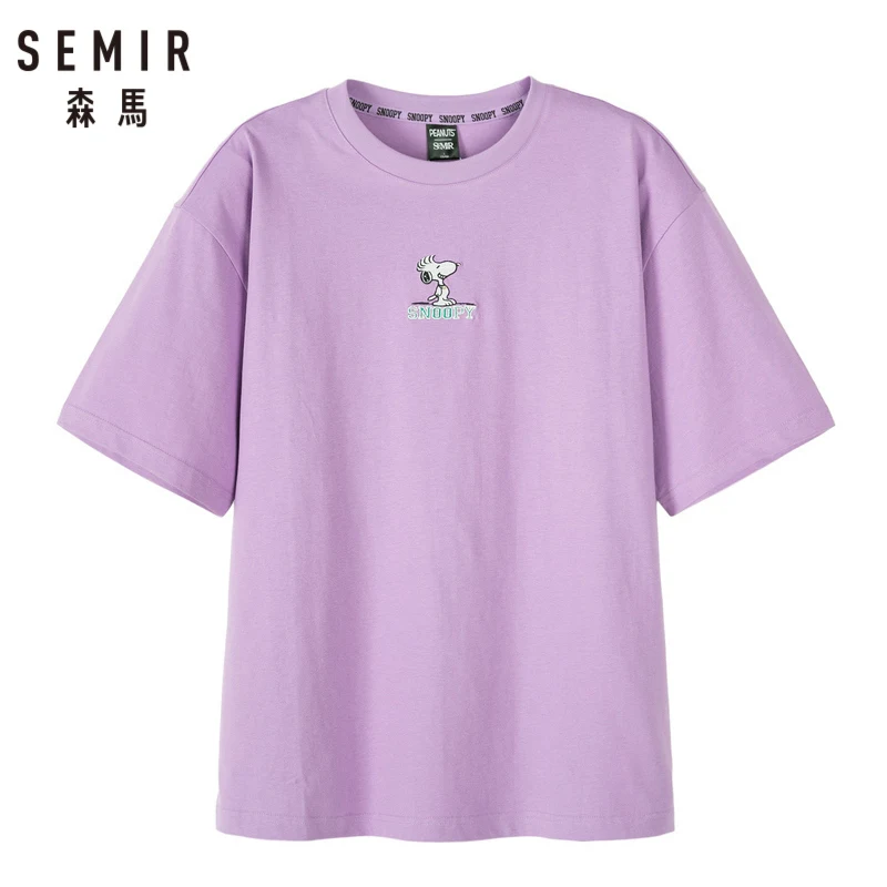Мужская футболка с короткими рукавами SEMIR хлопковая Футболка вышивкой и