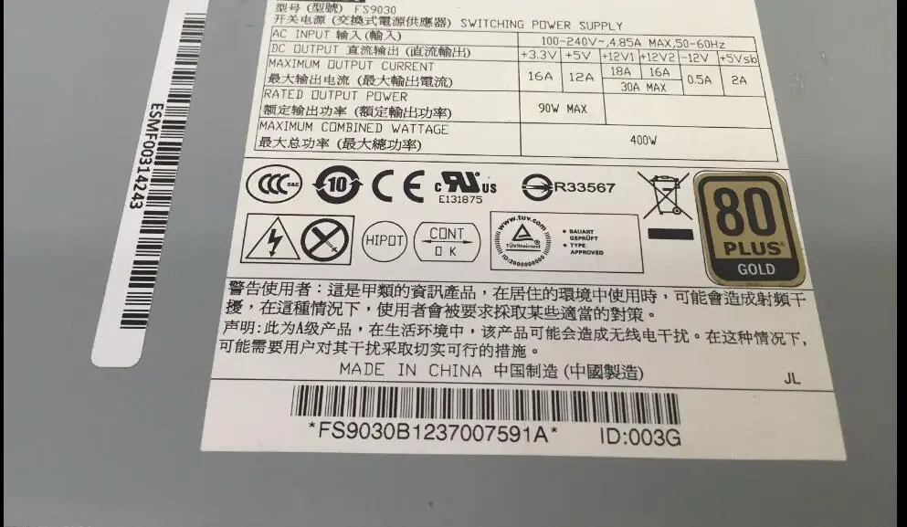 Бесплатную доставку службой СПСР fs9030 400 Вт 1u Flex ATX Сервер питания PSU 80 plus gold для