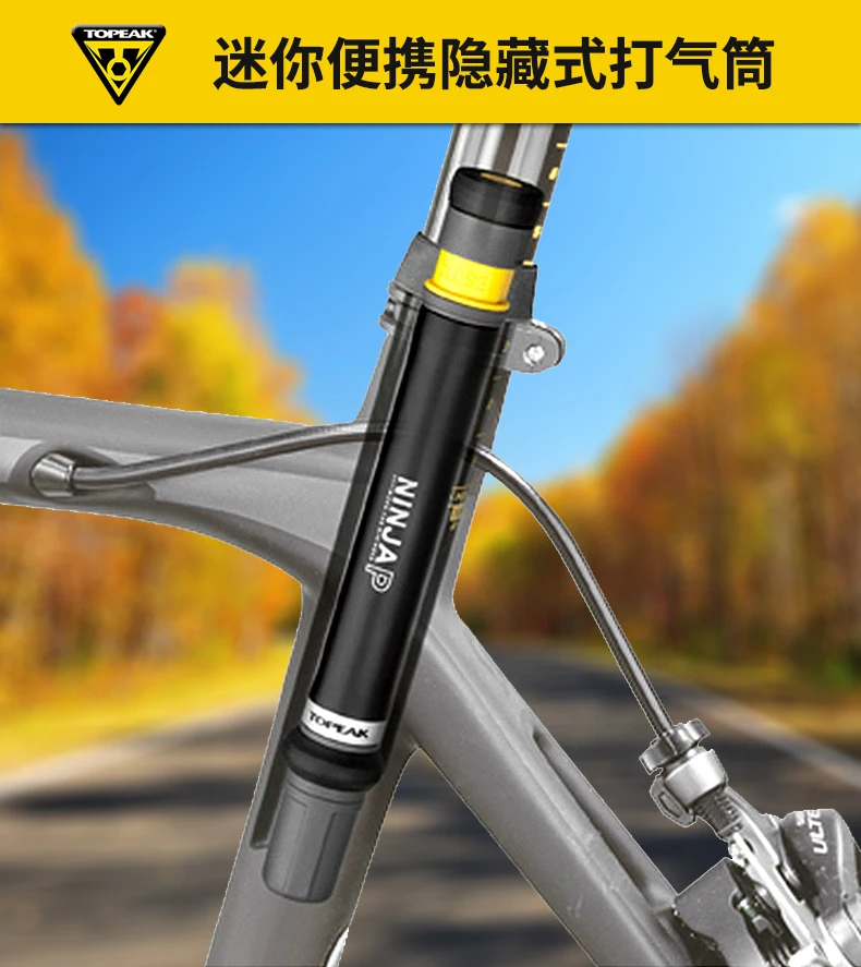 Topeak NINJA P велосипедный мини насос высокого давления дорожный велосипед 160psi Presta клапан портативный насос ЧПУ Надувное Велосипедное Подседельный штырь Скрытый насос