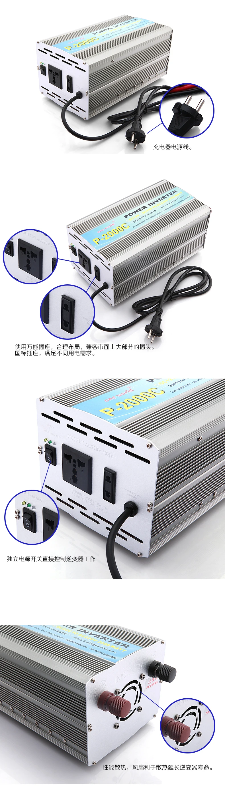 2000 ватт UPS Мощность инвертор с Зарядное устройство 2000W DC 12 V/24 V дo AC 220 В Модифицированная синус волны инвертор с Батарея Зарядное устройство