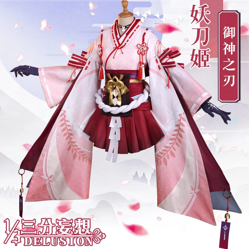 Хит! Onmyoji демонический нож для девочек новинка кимоно Униформа костюм косплея