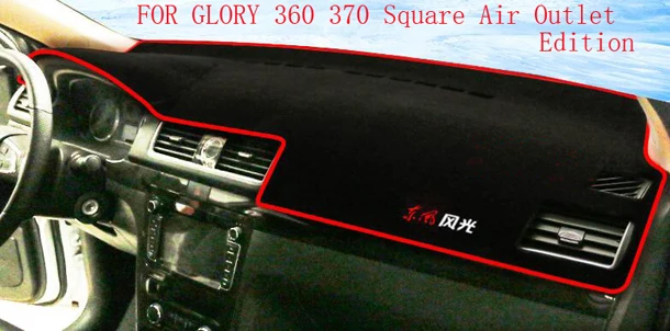 360370 w square vent Автомобильная анти-Свет коврик светонепроницаемые теплоизоляция украшения солнце затеняющие панели для Dongfeng Glory 330 330 S 350 360 370 580 S370 S560 - Название цвета: 360370 w square vent