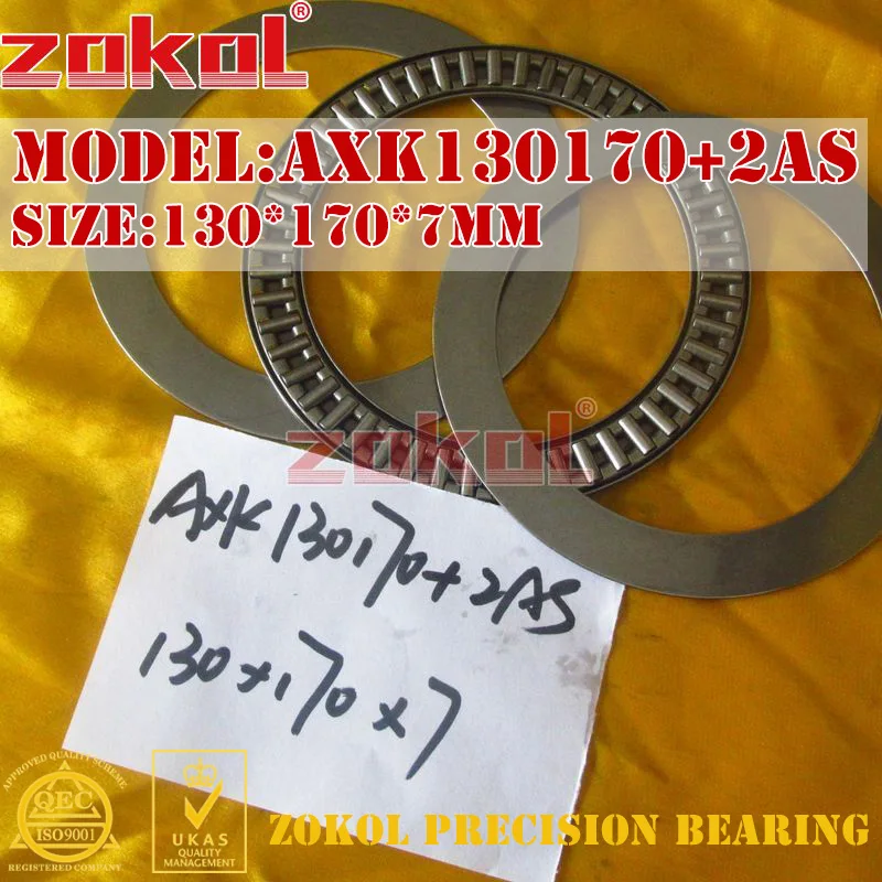 ZOKOL AXK130170 2AS подшипник + игольчатый роликовый 130*170*7 мм|bearing bearing|bearing roller bearingbearing needle