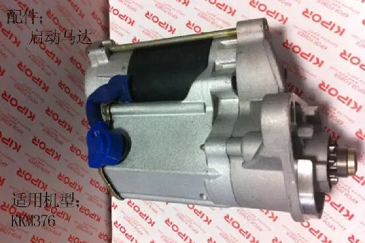 Быстрая доставка стартер для дизельного двигателя KDE19STA|diesel engine starter|start motordiesel