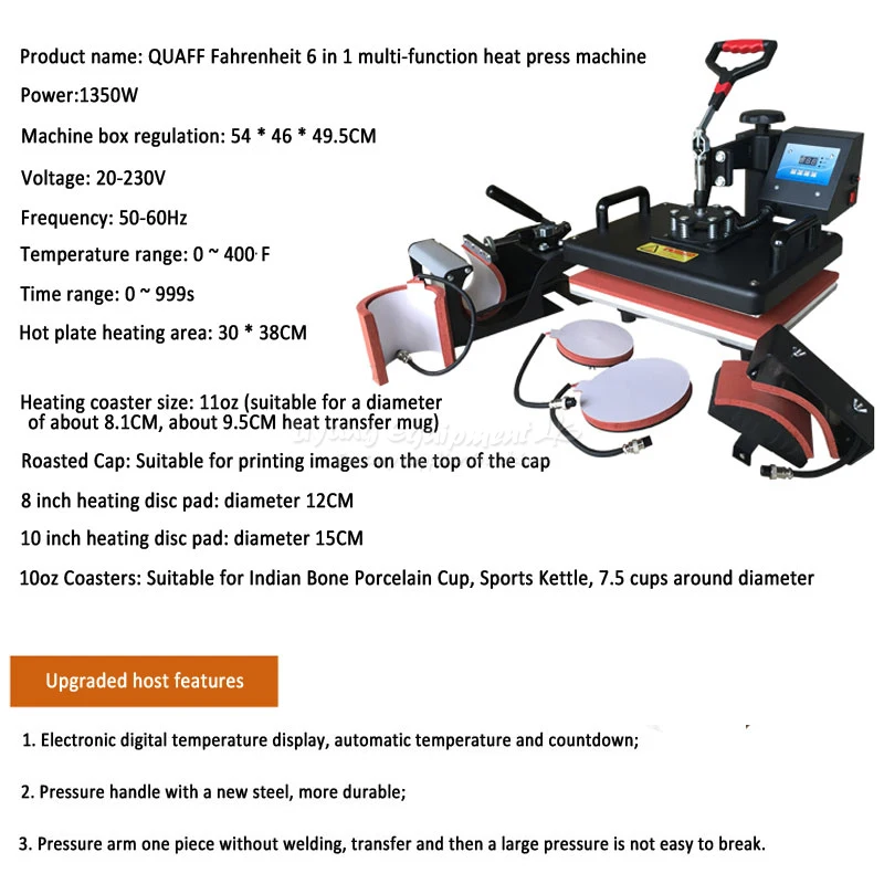 6 в 1 многофункциональная термопресс машина теплопередача Цветной корпус для
