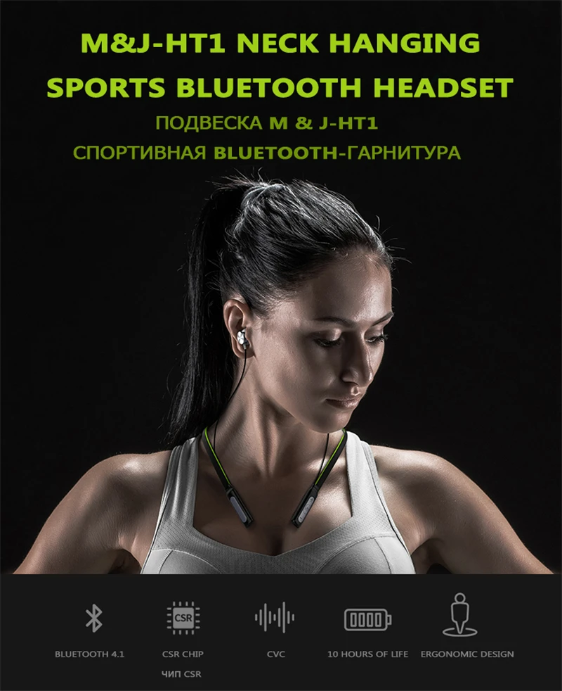 Изогнутые стерео беспроводные Bluetooth наушники гарнитура Спорт на открытом воздухе премиум шейные магнитные наушники с микрофоном для iPhone XiaoMi