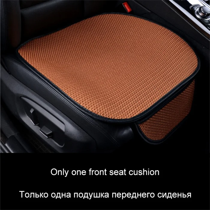 1 Front seat Brown O SHI Автомобильная подушка переднего сиденья дышащий ледяной шелк Чехол на заднее сидение автомобиля шесть цветов летняя Автомобильная подушка Нижняя Нескользящая накладка - Название цвета: 1 Front seat Brown