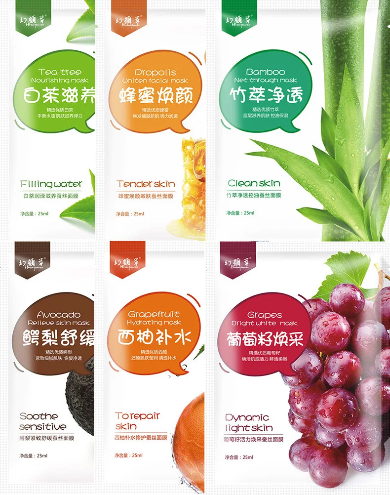 Уход за кожей маска для лица авокадо зеленый чай бамбук виноградный грейпфрут