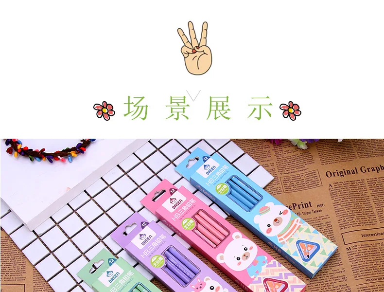 12 шт./компл. HB треугольные карандаши с Сережкой Топ милый мультфильм Kawaii Дети карандаш для записи канцелярский школьный офисный принадлежности
