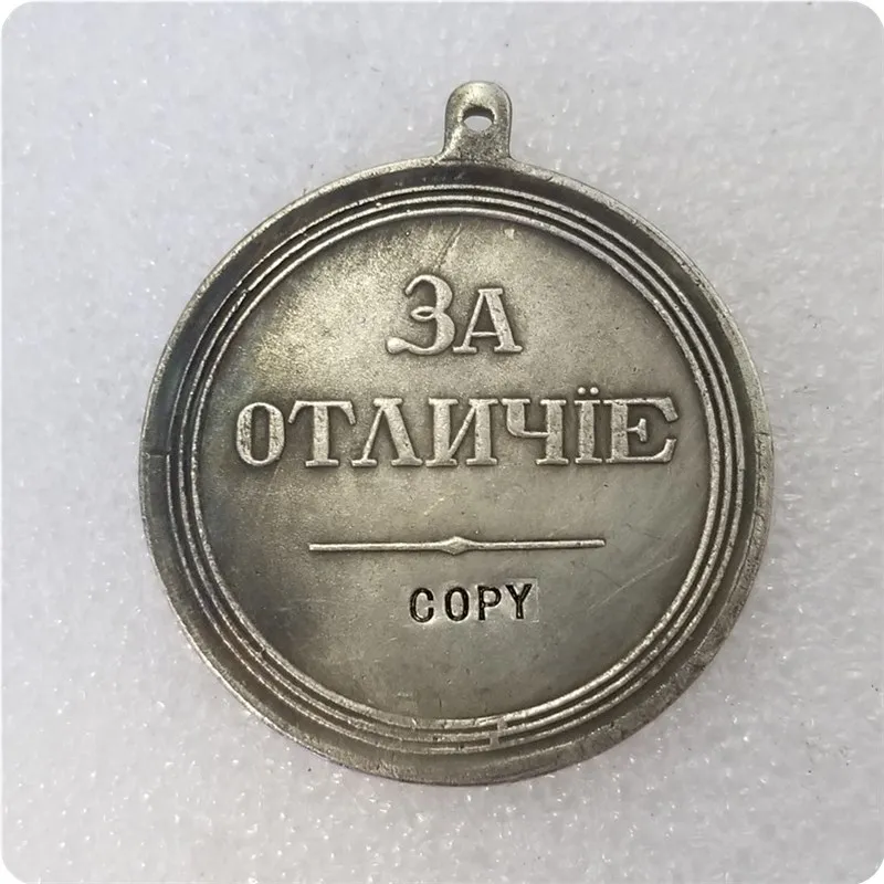 Tpye #18 Russia : silver-plated medaillen / medals COPY commemorative coins-replica coins medal collectibles | Дом и сад