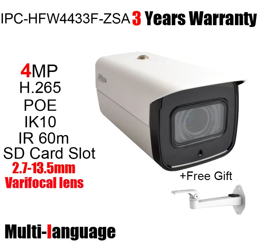 Оригинальная IPC HFW4433F ZSA 4MP Bullet IP камера H.265 IR 60m Встроенный микрофон слот для sd карты