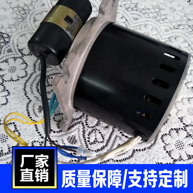 370 Вт однофазный мотор редуктор пищевая техника асинхронный мотор|Двигатель