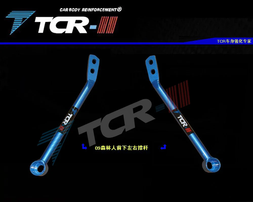 TTCR-II для subaru impreza 2009-2013 балансировочный бар Продольный брус багажника на автомобильной крыше шасси стержня укрепления/модификации штук
