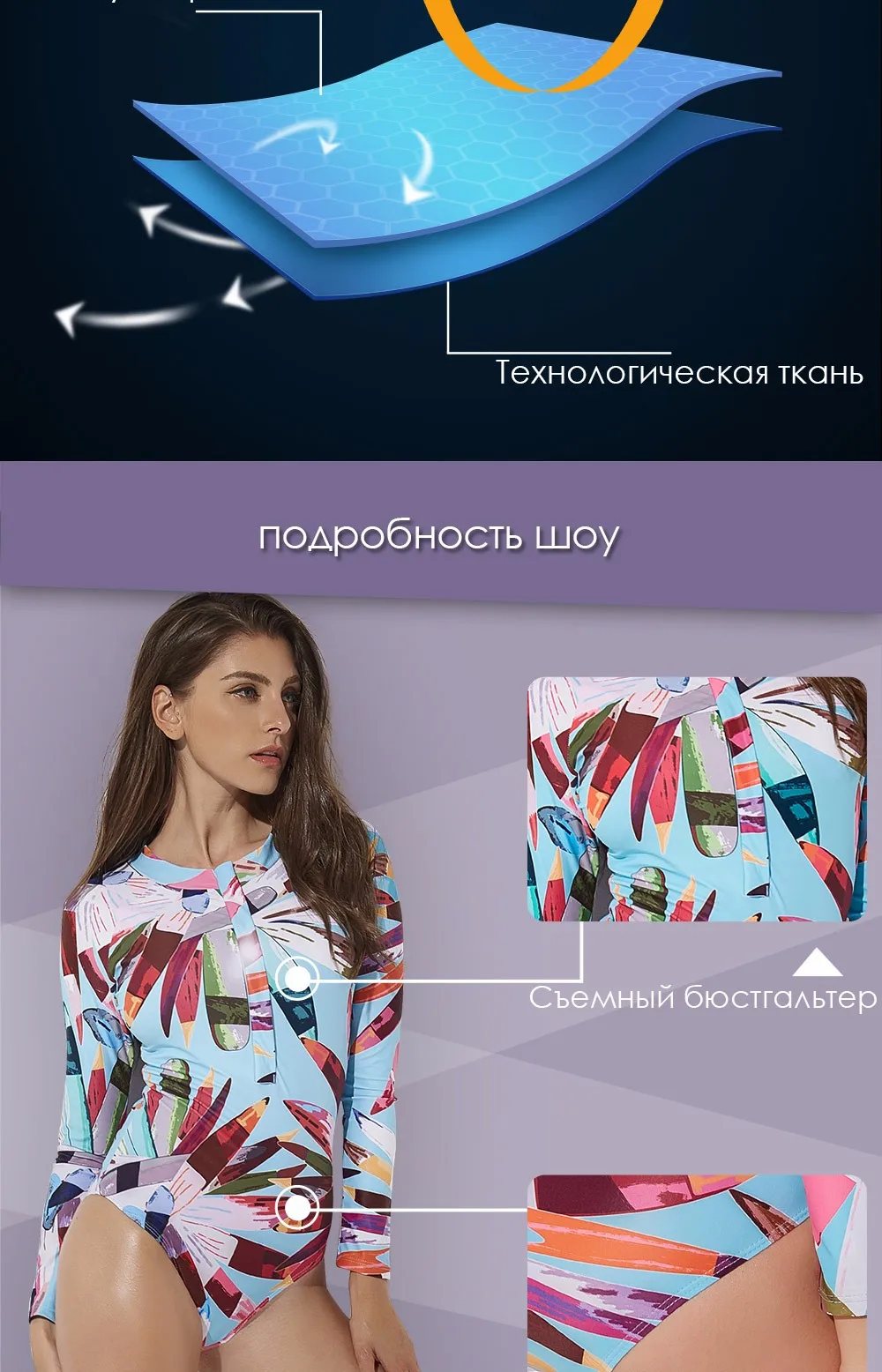 Aonihua Сексуальная Передняя молния Одна деталь купальник Для женщин высокое качество Push Up с длинным рукавом Купальники для малышек женский Сёрфинг купальный костюм