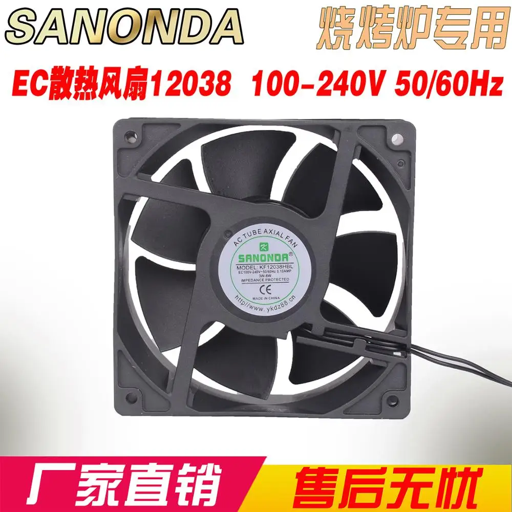 Вентилятор охлаждения EC поставка от производителя вентилятор для духовки 12038