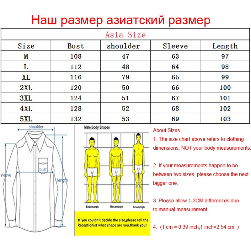 Зимняя мужская куртка 2016 зимняя брендовая утепленная Мужская теплая на утином