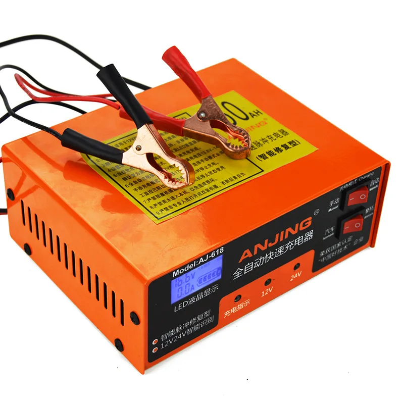 Автомобильное зарядное устройство 12V24V все интеллектуальное автомобильное