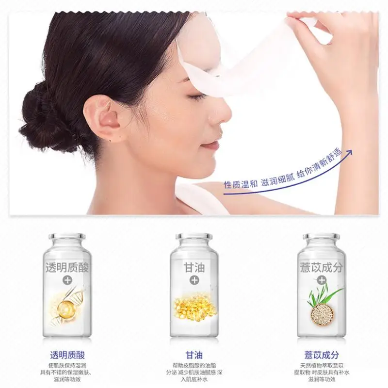 Маска увлажняющая для лица с эффектом увлажнения и |