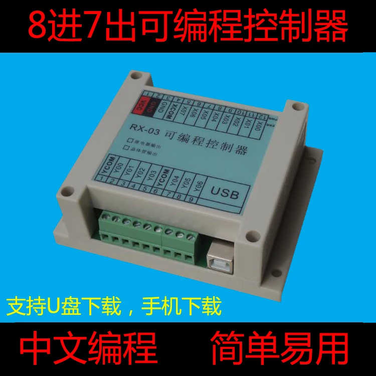 Реле времени/последовательности Соленоидный клапан цилиндра для 8-в-1 PLC