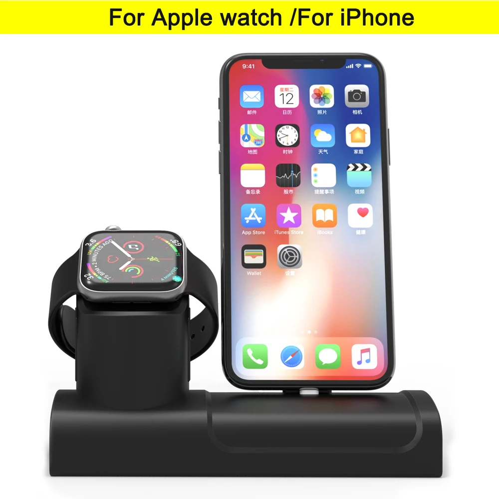 Зарядная подставка 3 в 1 для iPhone X/XS силиконовая зарядная док станция Apple Watch 1/2/3/4