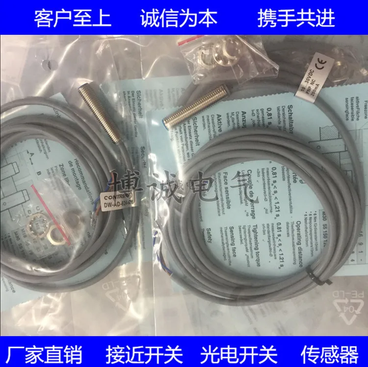 

The imported chip of cylindrical inductive sensor DW-AD-604-M12 is guaranteed for one year.