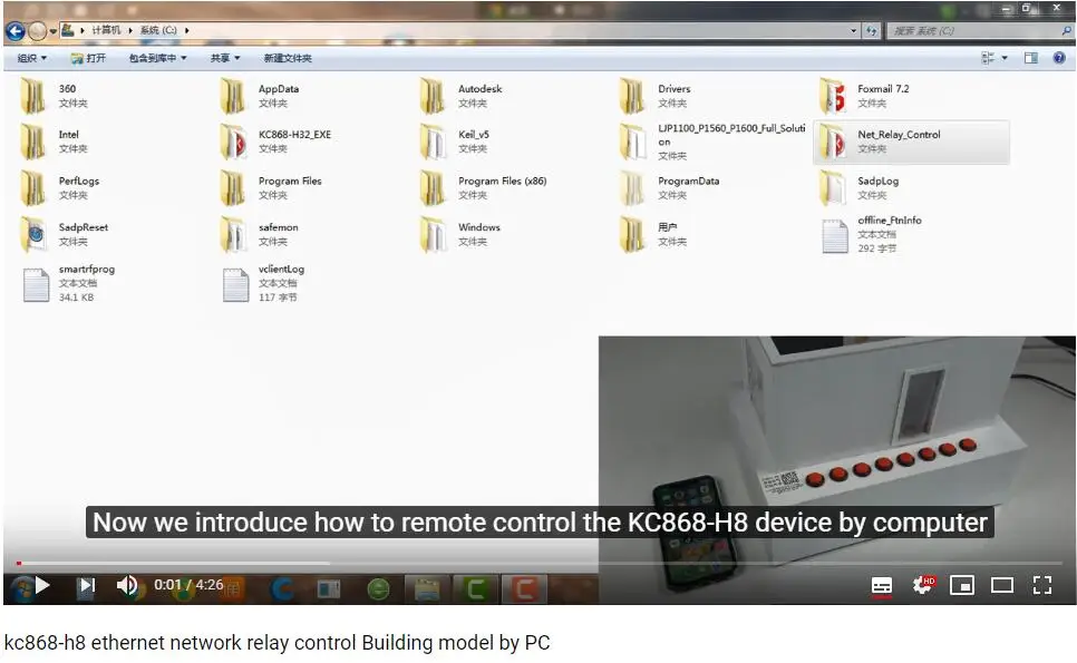 8 Gang сети Ethernet tcp/ip реле Управление Diy модуль коммутатора умный дом автоматизации дистанционное управление ler охранной сигнализации Domotica