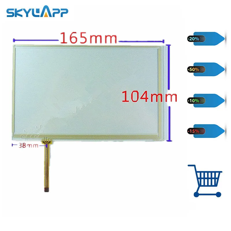 Skylarpu 3 шт 7 Дюймов 165 мм * 104 сенсорный экран для AT070TN83 V.1 AT070TN84 A070VW04 V0 дигитайзер